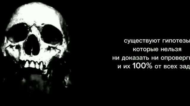 мистер исключительный жуткие факты: ребят пишите идеи пж смотреть онлайн