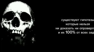 мистер исключительный жуткие факты: ребят пишите идеи пж