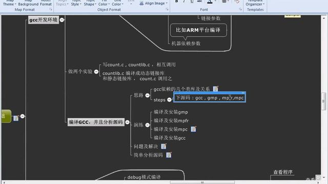 05 GNU开发环境基础 gcc编译1 смотреть онлайн