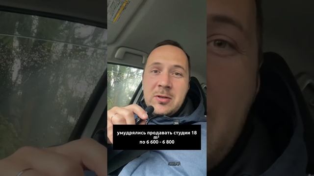 Старт продаж говорите❓ #риэлторсочи #недвижимостьсочи смотреть онлайн