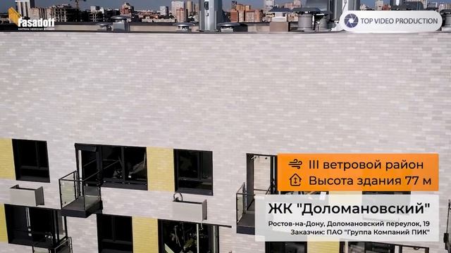 Портфолио ООО 