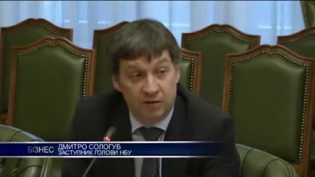 НБУ изменил свои прогнозы по инфляции смотреть онлайн