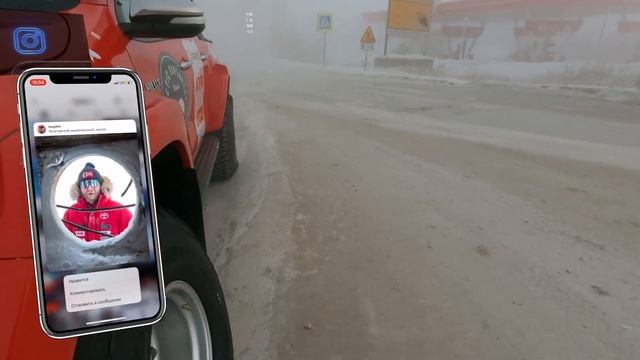 ЭКСПЕДИЦИЯ НА СЕВЕРНЫЕ ЗЕМЛИ АРКТИКИ. АНОМАЛЬНО СИЛЬНЫЙ МОРОЗ, ЯКУТСК. ПОДГОТОВКА К АРКТИКЕ. #1 смотреть онлайн