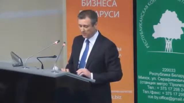 Сергей Новицкий, XV Ассамблея деловых кругов Республики Беларусь смотреть онлайн