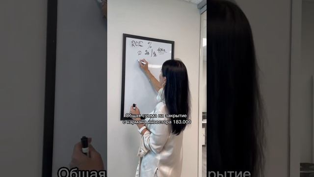 Как рассчитать доходность #инвестиции .Полное видео в телеграмм TRUSTINVEST Майами Недвижимость смотреть онлайн