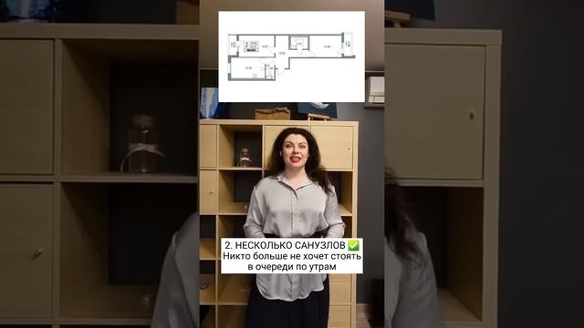 ТОП-3 ТЕНДЕНЦИЙ В НОВЫХ КВАРТИРАХ #новостройки #планировка #дизайн #недвижимость #риелтор #москва смотреть онлайн
