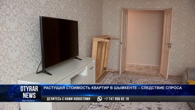 Растущая стоимость квартир в Шымкенте - следствие спроса смотреть онлайн