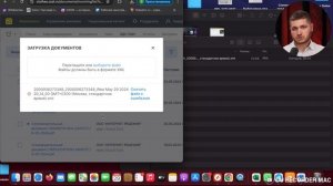 Передача УПД на ОЗОН. По шагам. ЭДО лайт.