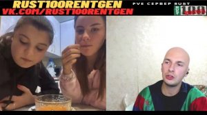 Кто напукал