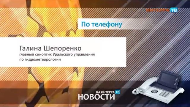 Погода СХ 07 11 13 смотреть онлайн