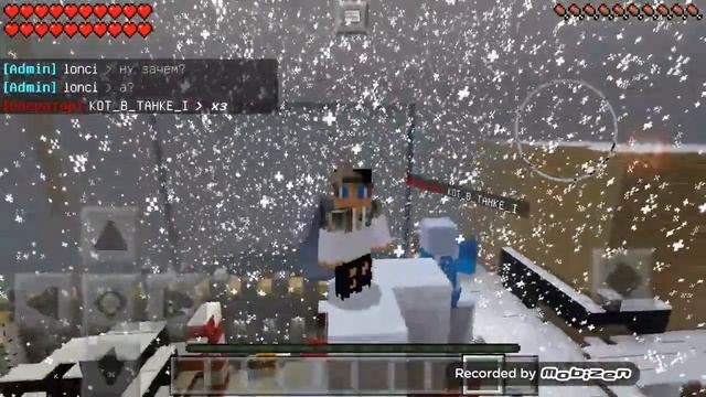Вайн на сервере. И розыгрыш дома! смотреть онлайн