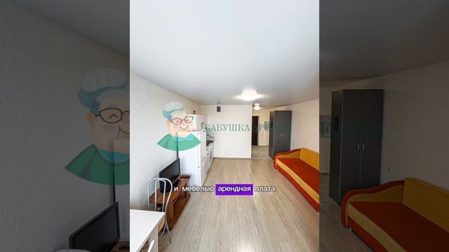 💚 Понравилась квартира? Напишите мне! ✉️ #арендауфа #снятьквартиру #яркий #риэлтор #уфа смотреть онлайн