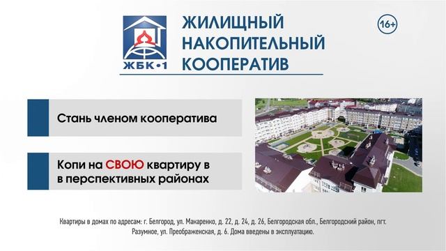 GBK1 DOD 2021 FHD 2 смотреть онлайн