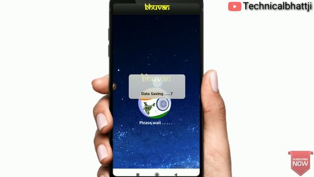 Geo tag कैसे करें || bhuvan app geotaging 2024 смотреть онлайн