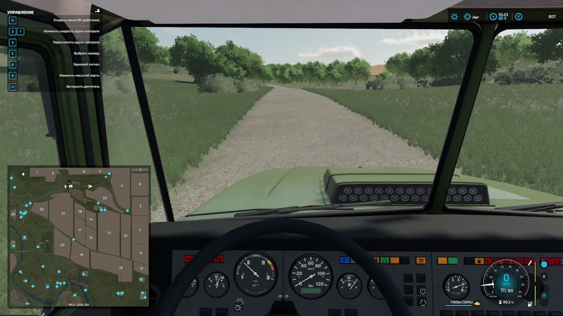 фс 22 смотреть онлайн