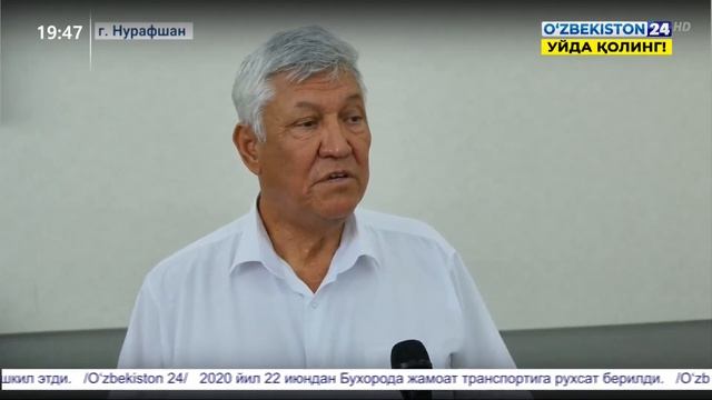 Строительство административных и социальных объектов в Нурафшане