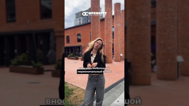 2 года без платежей😱 #купитьквартиру #недвижимость #москва смотреть онлайн