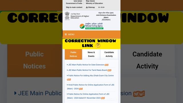 JEE-MAIN 2024 💯 CORRECTION WINDOW LINK DECLARE UPDATE 🤔 #jeemain #jeemain2024 #jeemainupdate смотреть онлайн