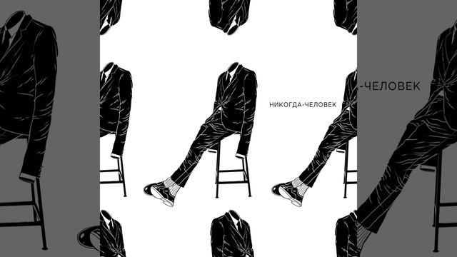 Зависай смотреть онлайн