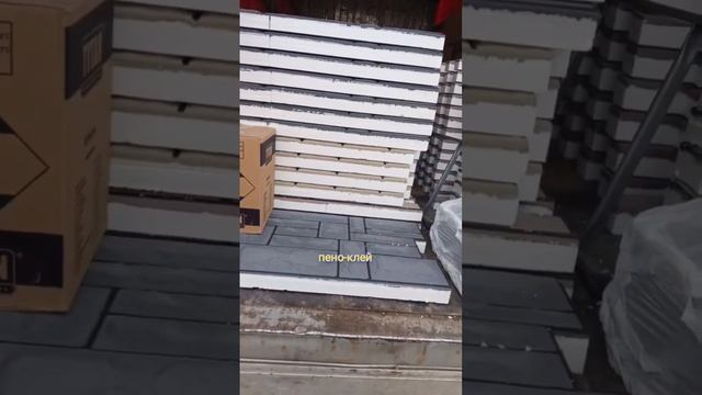 Отгрузка термопанелей в Набережные челны для Юлии