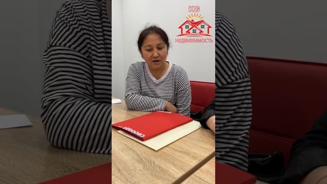 ИПОТЕКА ОДОБРЕНИЕ МОСКВА ШААРЫНАН МЕКЕНДЕШИБИЗ УЙЛУ БОЛДУП ЖАТЫШАТ ! смотреть онлайн