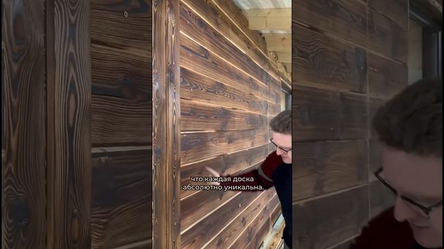 Отделка дома «под старину» #каркасныйдом #строительство #стройка #модульныйдом #строительство смотреть онлайн