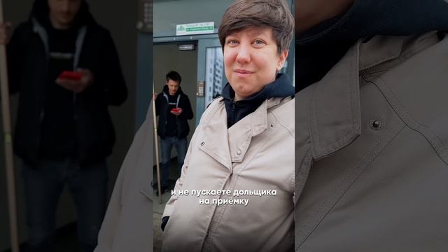 Застройщик РСГ-Академическое не пускает на объект дольщика со специалистом по приемкам квартир