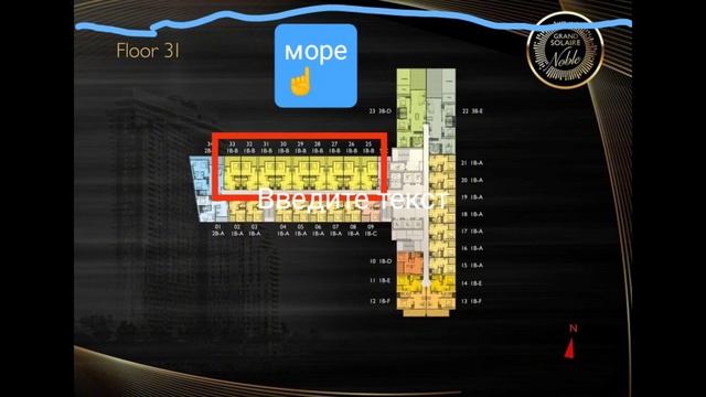 Лучший проект для инвестиции в Паттайя. Grand Solaire Noble. Стоит купить недвижимость в Таиланде !