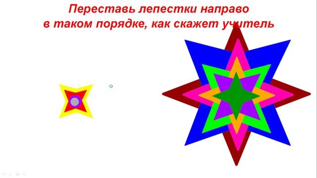 Цвета на немецком языке смотреть онлайн