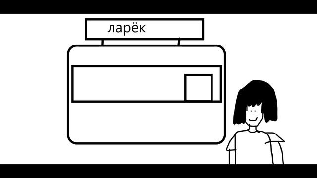 Альбом ларёк с дисками (первый альбом) смотреть онлайн