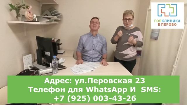 Первичный приём у специалистов - 2000 рублей!