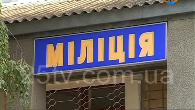 Кримінальна хроніка смотреть онлайн