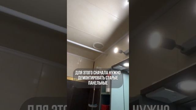 Демонтаж потолка #натяжнойпотолок #дизайнинтерьера #ремонт #ремонтквартир #интерьер #квартира смотреть онлайн