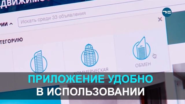 Приложение "MATTIS.RU" смотреть онлайн