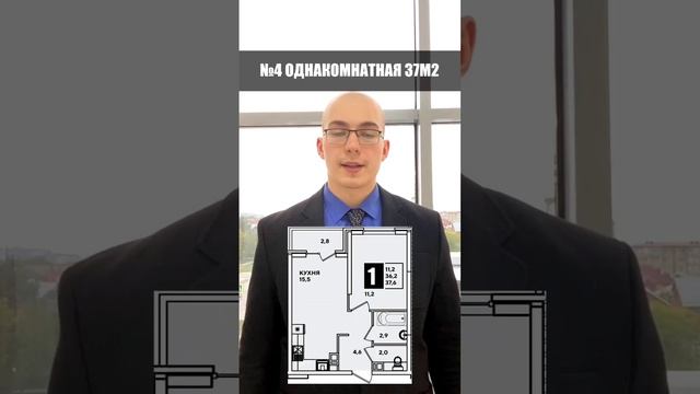 №2 Как поменялись цены на квартиры в Краснодаре за 3 года смотреть онлайн