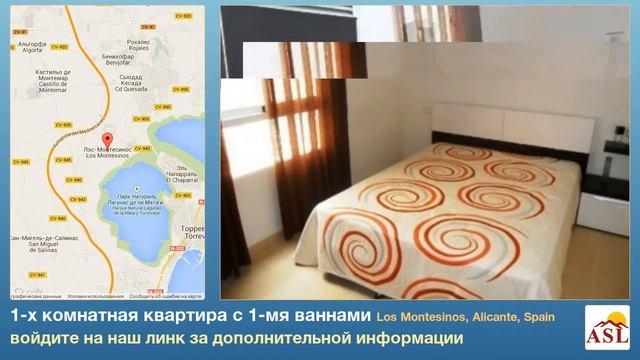 1-х комнатная квартира с 1-мя ваннами в Los Montesinos, Alicante смотреть онлайн