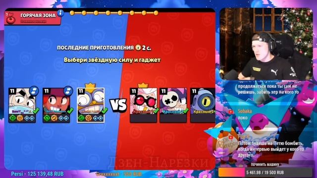 ПАПАХЕЛЛ СГОРЕЛ на Alekzz'a из-за ИНТЕРВЬЮ|ПАПАХЕЛЛ БОИБИТ|Нарезка со стрима @Papahell