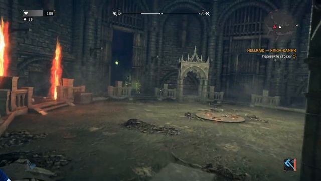 Dying Light[DLC Hellraid]{Сюжетный режим} - Третий ключ-камень(МИНОТАВР) #3 смотреть онлайн