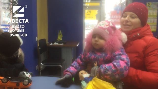 Отзывы клиентов "АВЕСТА-РИЭЛТ" смотреть онлайн