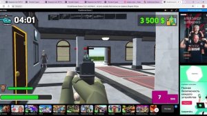 Ограбление банка 3