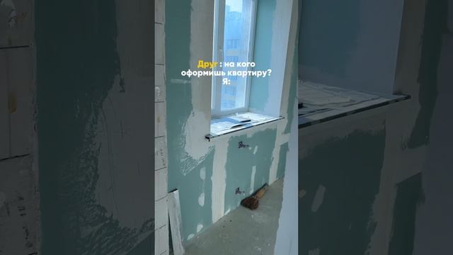 📍Ремонт квартир в Симферополе #крым#симферополь#ремонт#стройка#недвижимость#квартира#ремонтквартир смотреть онлайн