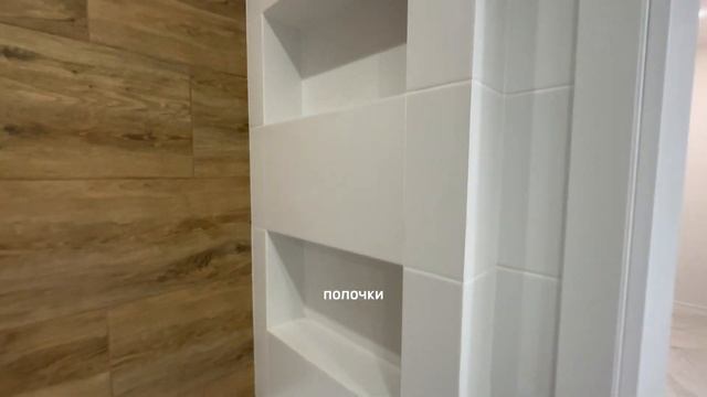 ЖК "Академический". Ремонт под ключ в 1 к.кв. смотреть онлайн
