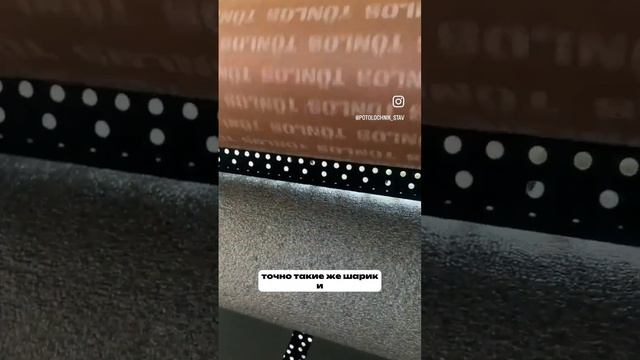 Шумоизоляция потолка смотреть онлайн