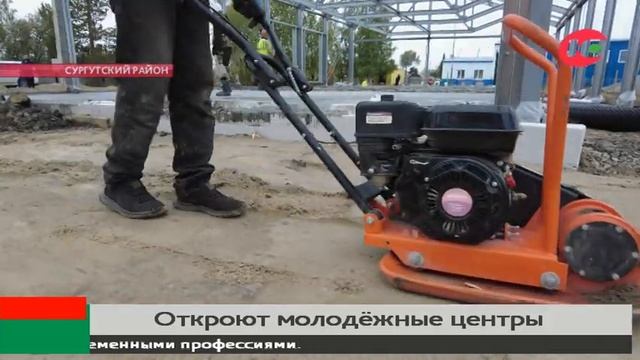 Два продвинутых молодежных центра появятся в Сургутском районе