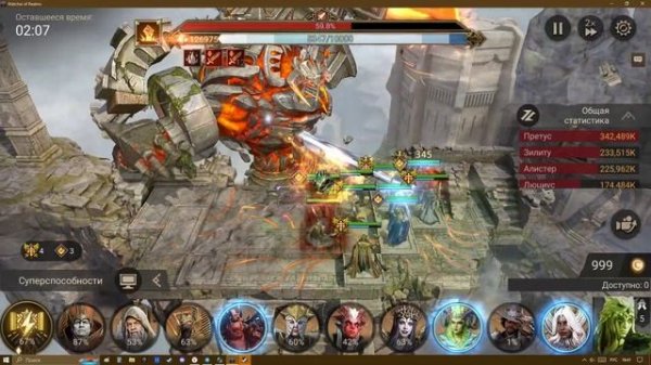 140к на Семрахе 2. Как я их достиг и чему научился. / Watcher of Realms