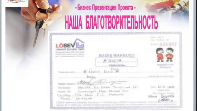 Презентация от 18 12 2012 Harika Ev Е Де Расс смотреть онлайн