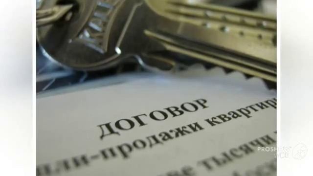 сделки с недвижимостью дипломная работа смотреть онлайн