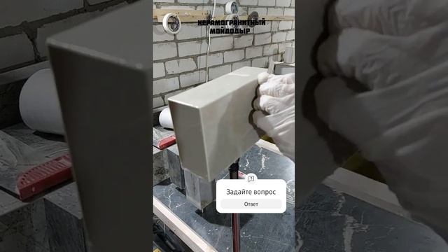 Формирование наружного угла с двухкомпонентного клея Bellinzoni 5000 #казань #волжск #зеленодольск смотреть онлайн
