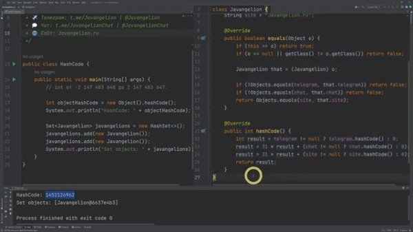 Java Метод hashCode android