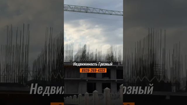 Недвижимость в центре Грозного, с уникальной рассрочкой #грозный #чечня #недвижимость смотреть онлайн